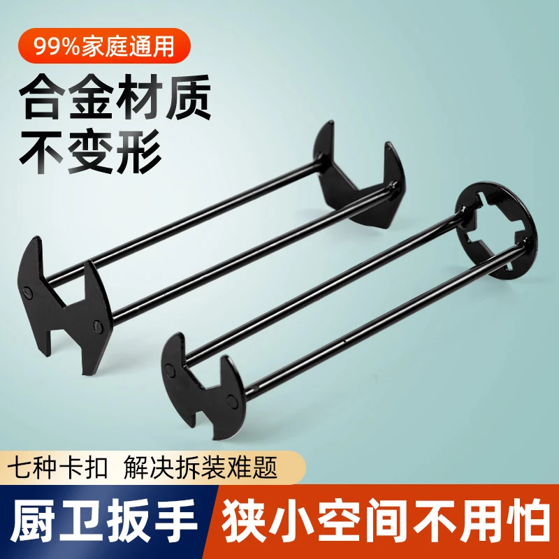 【加厚加粗】水槽卫浴龙头扳手水管拆卸套筒安装六角扳子工具维修