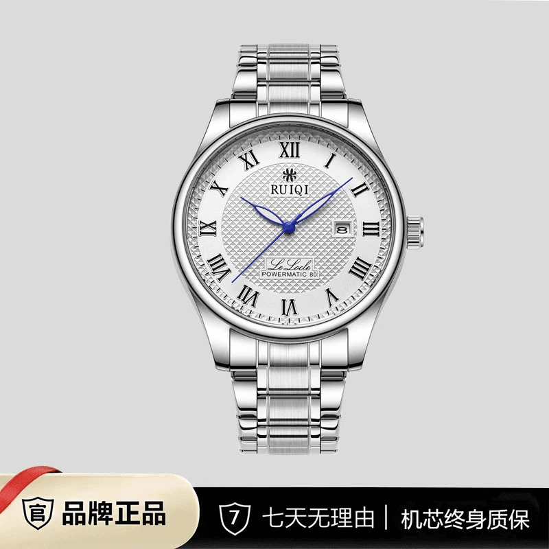 【粉丝福利】RUIQI锐麒力洛克系列新型背透飞轮男士腕表6615-02