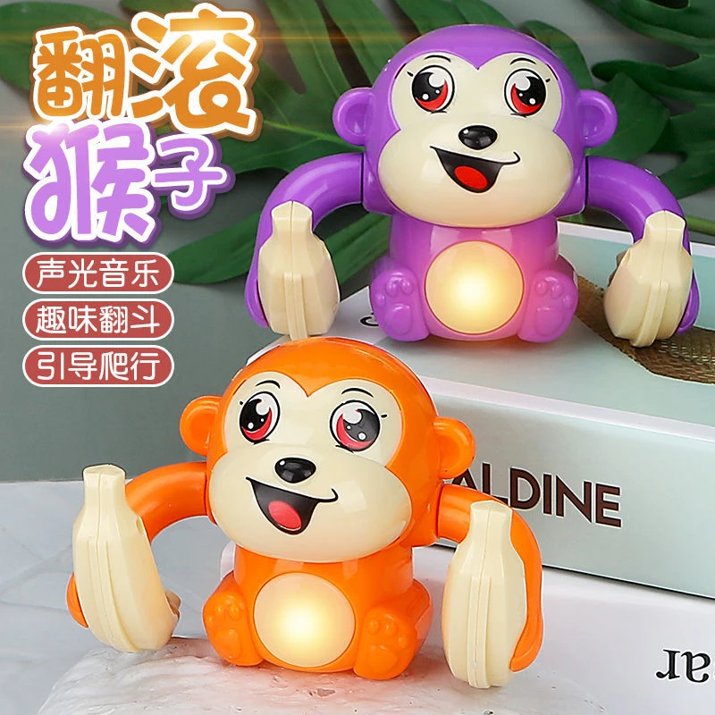 婴儿宝宝玩具0-1岁益智早教0到3六6个月以上儿童抬头练习翻滚猴子