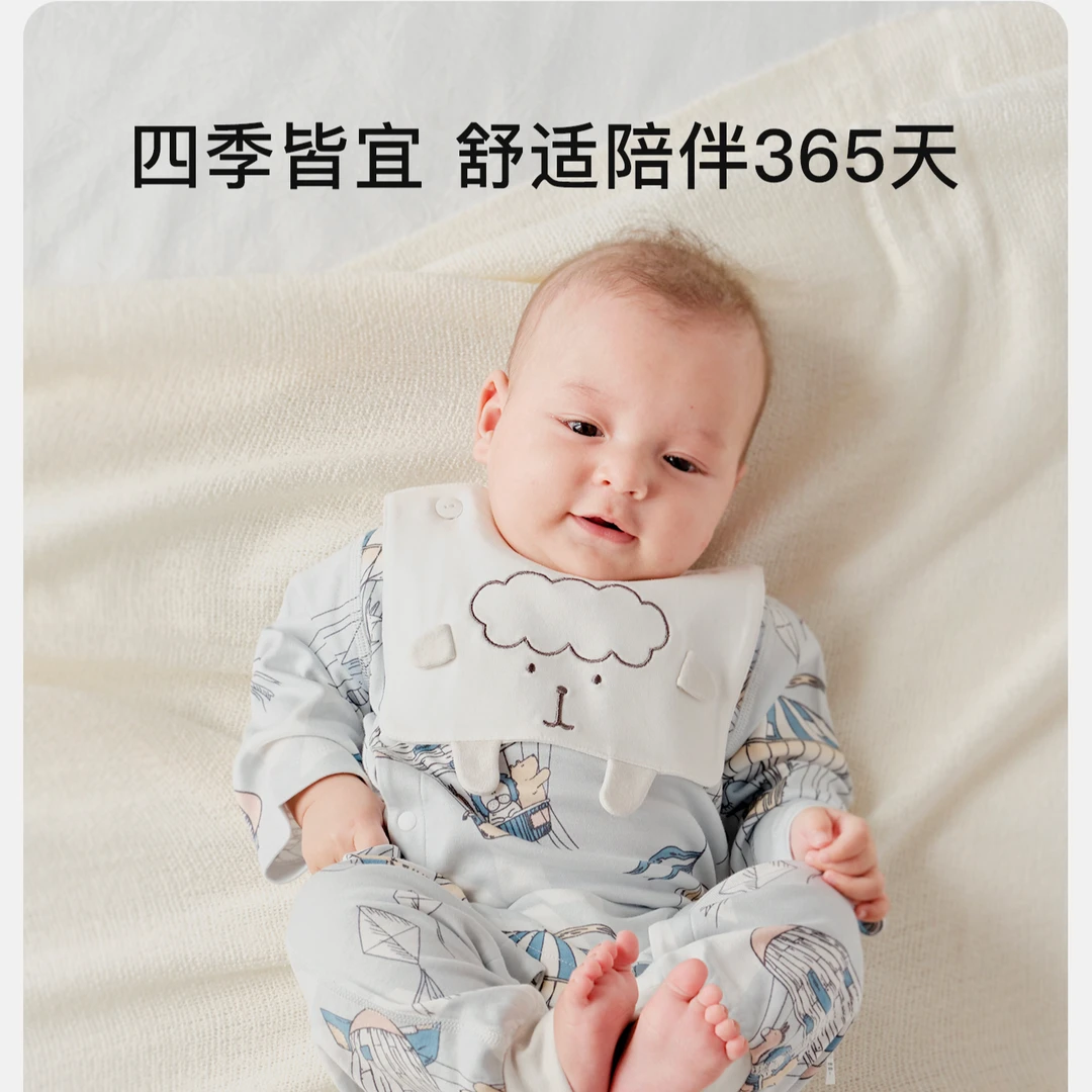 【四季款0-6月】Griny新生婴儿满月连体衣新生儿绒竹柔软针织哈衣