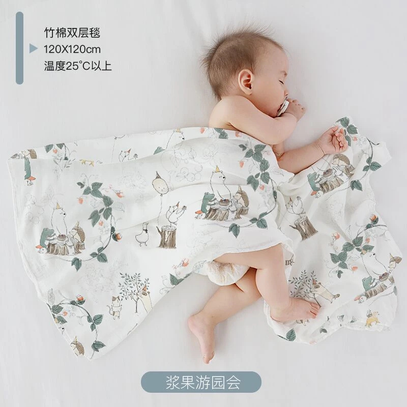 【纱布多功能巾】Griny婴儿轻柔薄款竹棉新生儿宝宝柔软盖毯防惊跳