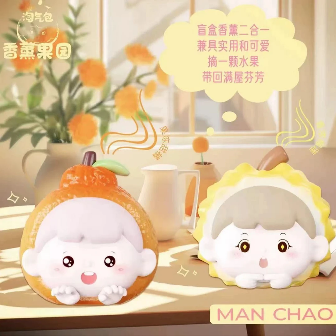 【拆盒】淘气 包香薰果园系列盲盒