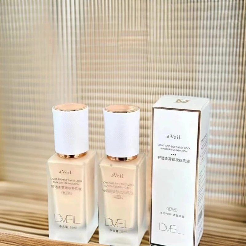 d'veil柔雾锁妆粉底液长效持妆匀亮肤色提亮轻盈敷贴粉霜毛孔
