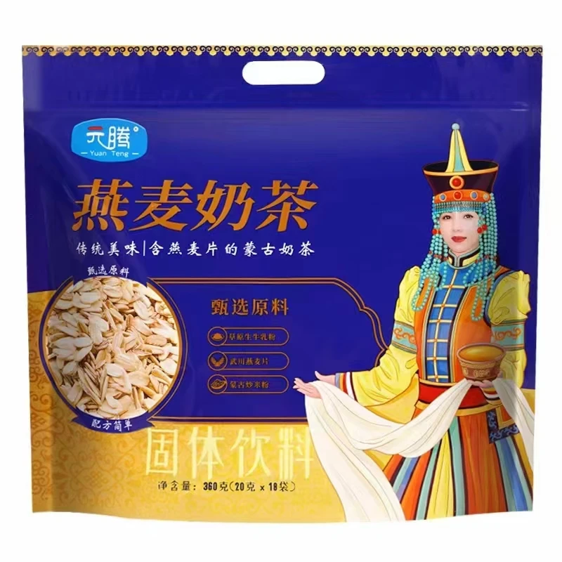 元腾元腾燕麦奶茶（咸味） 内蒙特产 草原奶茶 速溶小包装香浓美味