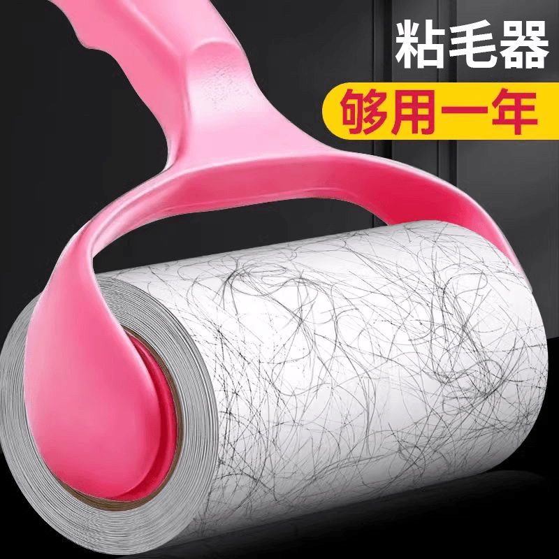 可撕滚筒粘毛神器可替换多用宠物毛毛衣除毛用粘毛除毛神吸毛毛筒