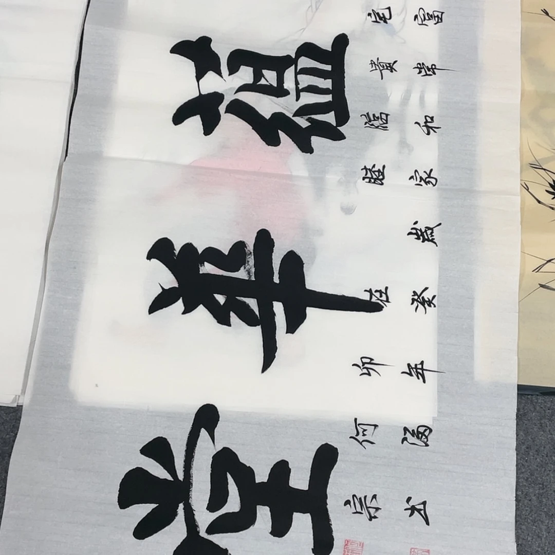 【闪购商品】绘画宣纸