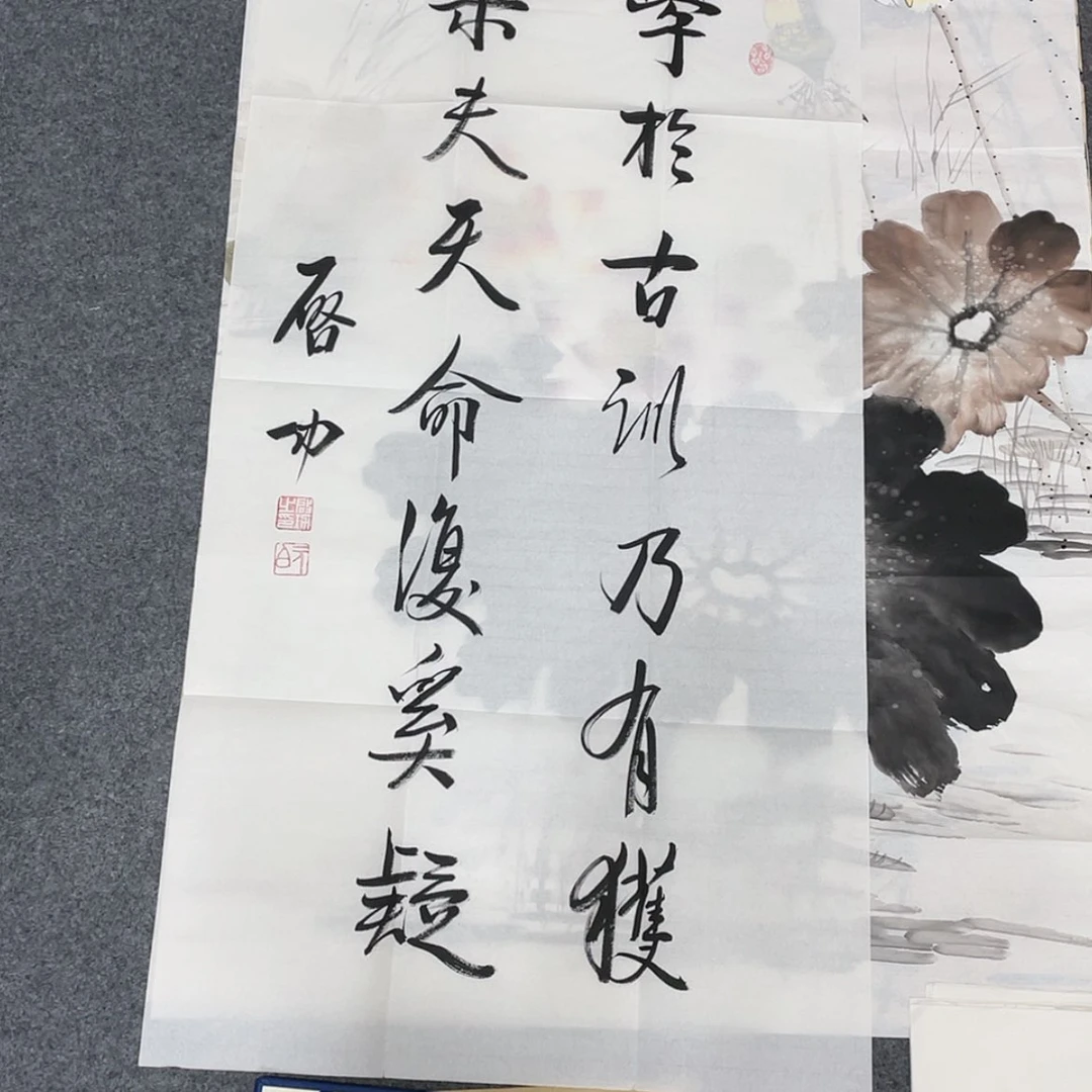 【闪购商品】书法宣纸