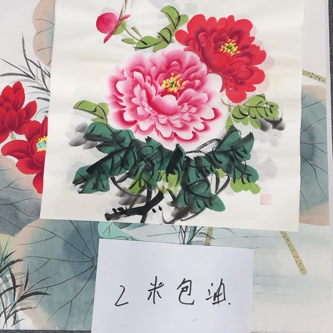 【闪购商品】绘画宣纸
