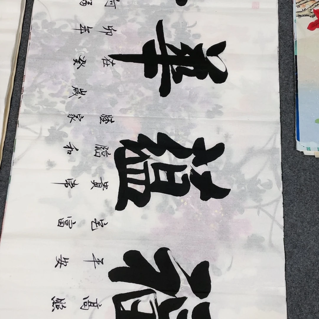 【闪购商品】绘画宣纸