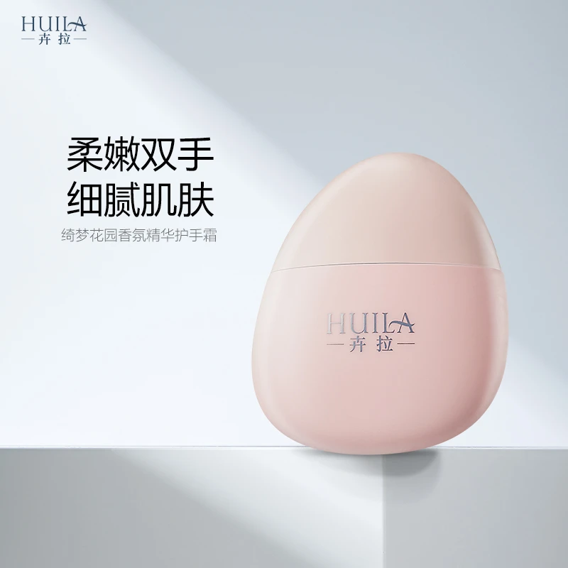 HUILA卉拉绮梦花园香氛精华护手霜
