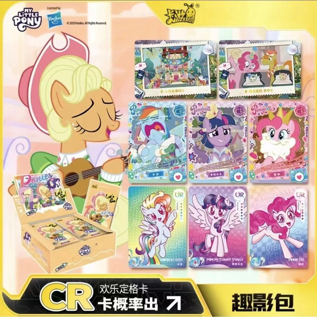 【抓小哈】小马宝莉趣影包第一弹 纸质收藏卡牌