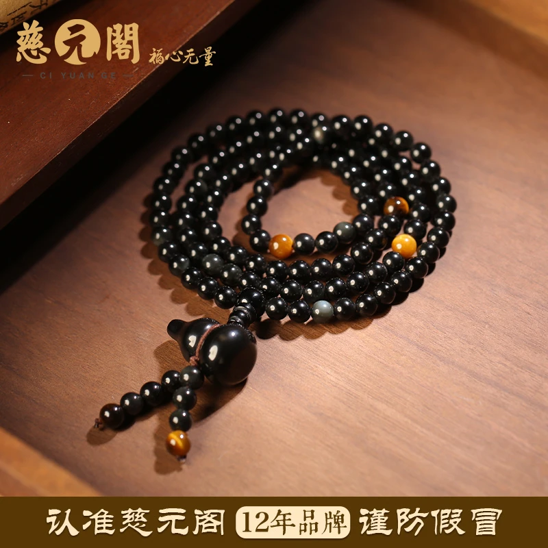 慈元阁 非金属手链 108颗葫芦多圈情侣手串男女手链吉祥礼品