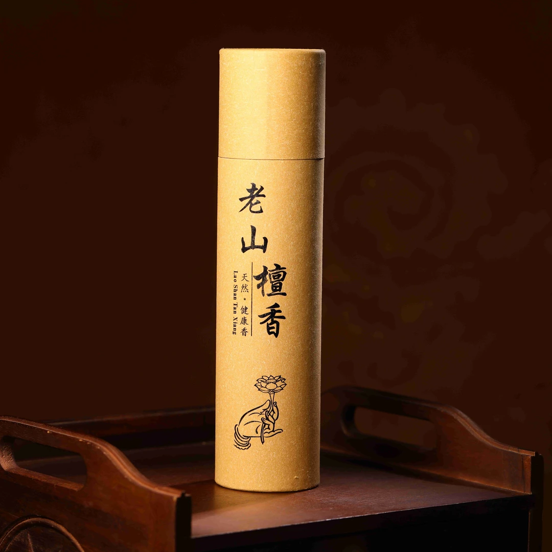 陈化崖柏老山檀香线香阮阮