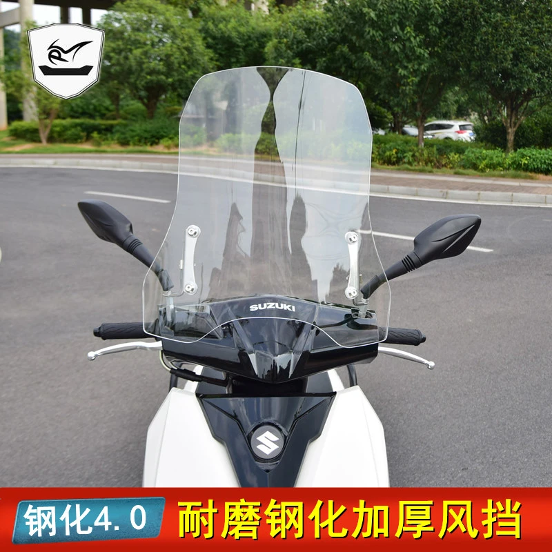 USR125摩托车踏板车挡风玻璃钢化有机加厚前挡风板挡风镜改装风挡