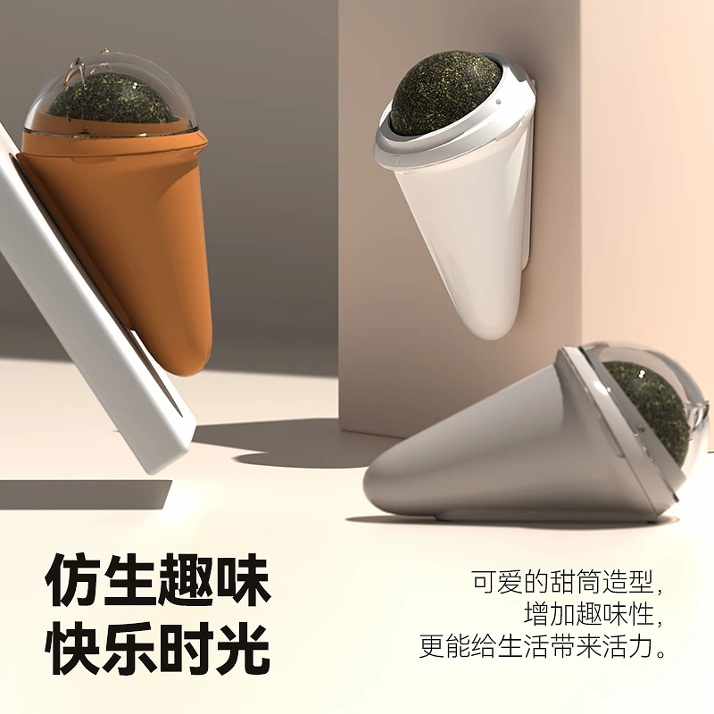 dudupet猫薄荷球逗猫神器猫玩具设计可爱自嗨磨牙耐咬猫咪玩具