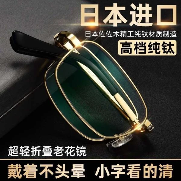 老花镜自动调节度数男折叠便携式超轻女远近两用智能变焦高清眼镜