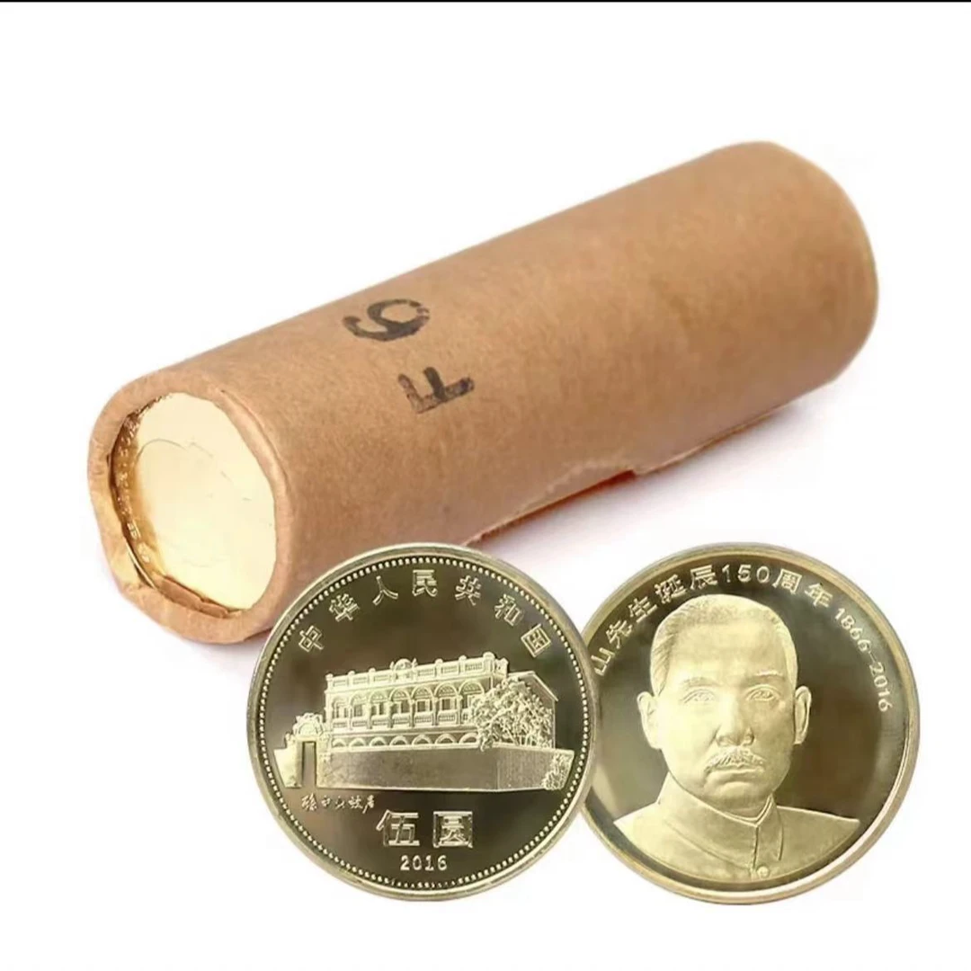 法定货币孙中山诞辰150周年普通纪念币（5元面值）整卷40枚