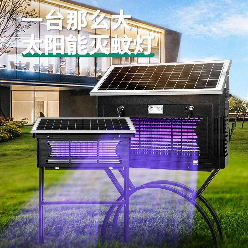 太阳能户外灭蚊灯家用别墅花园庭院灭蚊器室外大面积灭蚊神器