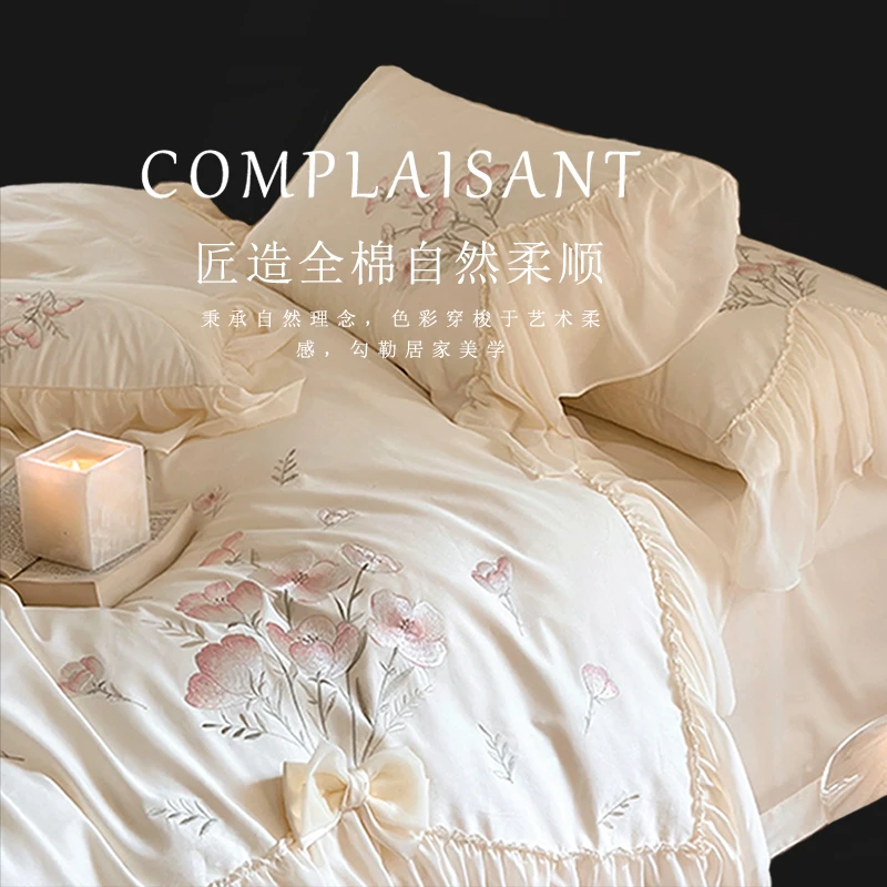 豪华新疆长绒棉四件套奢华刺绣纯棉床单被套高级感床上用品公主风