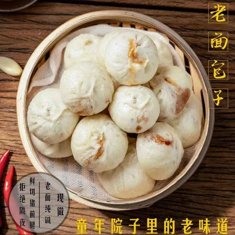 【到手108个】手工老面牛肉小笼包早餐牛肉包子商用整箱