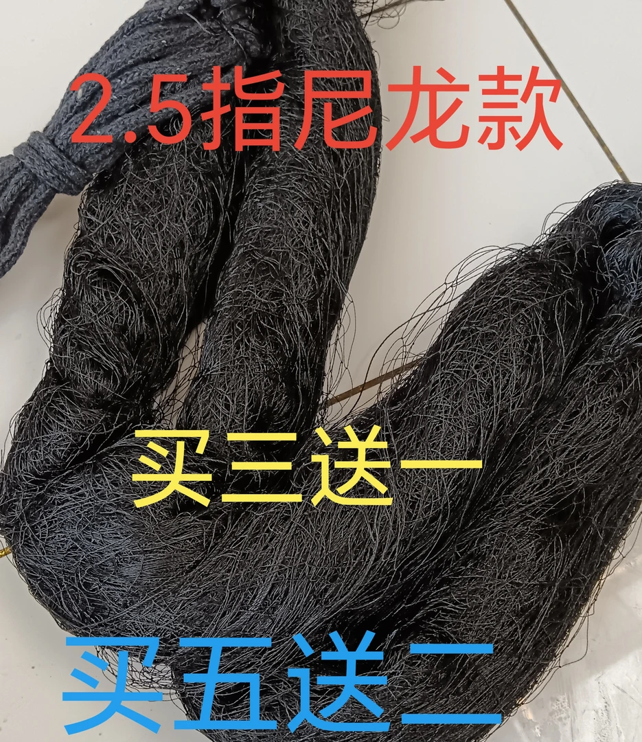 2.5指农用果园大棚防鸟网