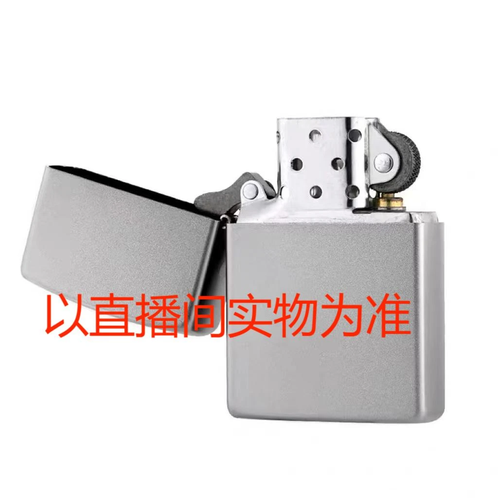 全新收藏打火机拍卖链接52（以直播为准）