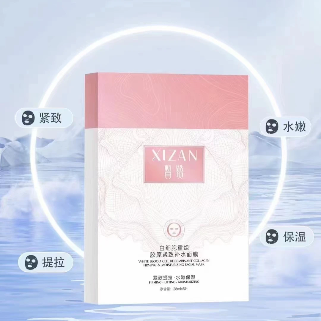 面膜