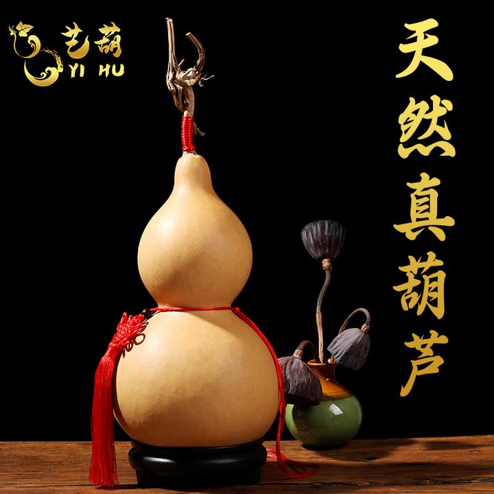 天然葫芦挂件带龙头大中小真木葫芦办公摆件卧室家居客厅玄关装饰