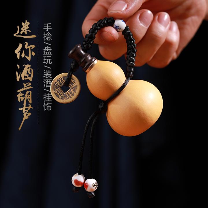 开口天然小酒葫芦文玩包浆蜂蜡防渗手捻把玩挂件随身携带装饰品