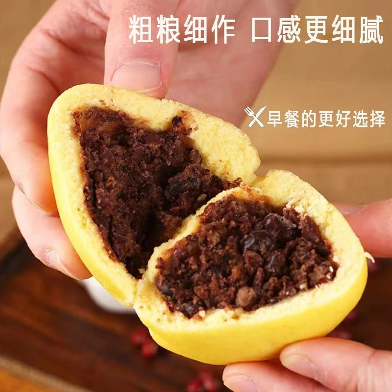 手工红豆包玉米面窝窝头五谷杂粮豆沙包儿东北粗粮早餐速食半成品