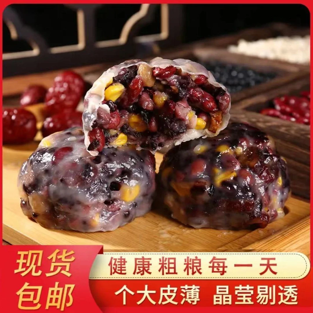 手工正宗东北粘豆包粗粮代餐山东杂粮板栗紫米红豆无糖精早餐低脂