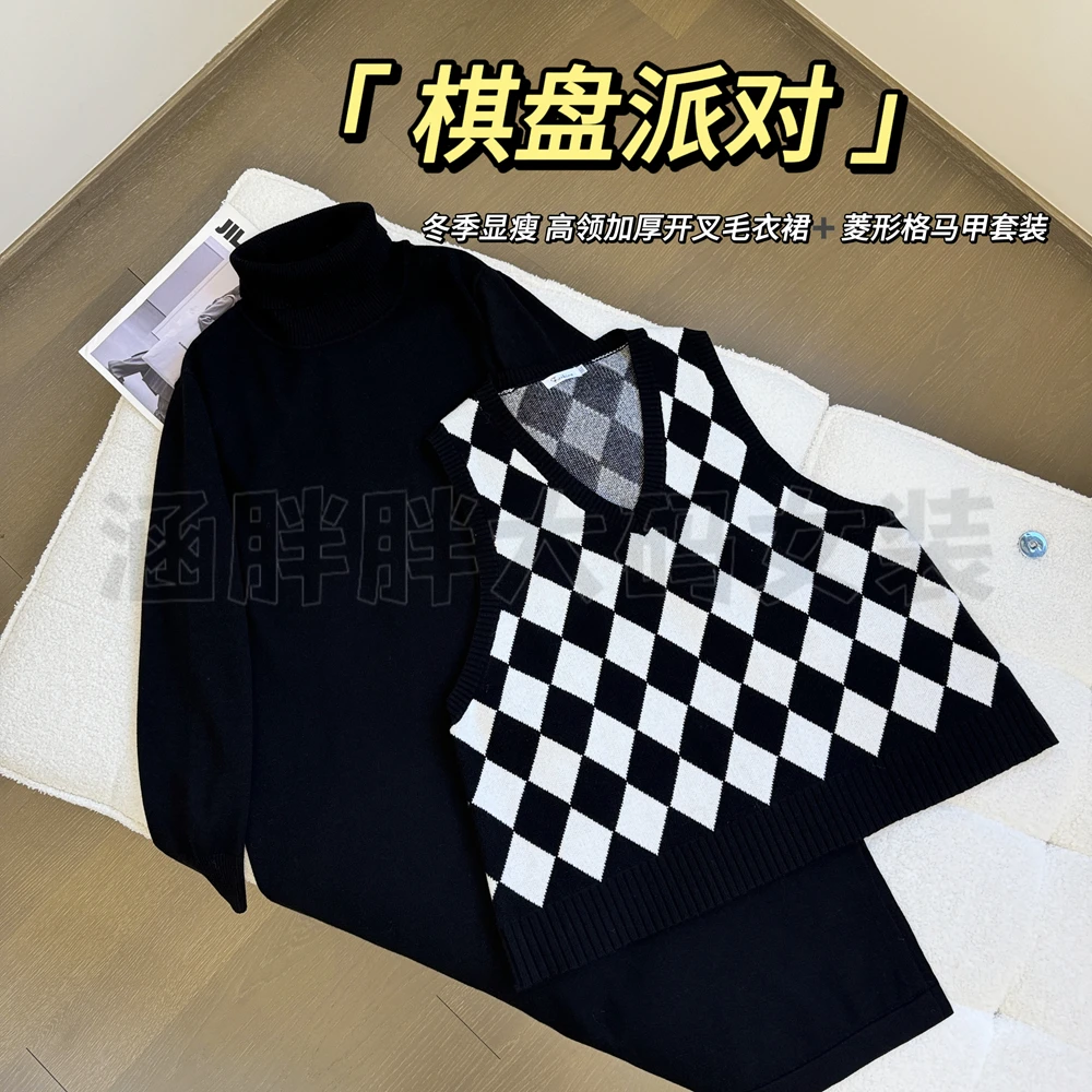 秋冬高领加厚开叉显瘦毛衣裙+黑白格马甲套装女宽松MY009