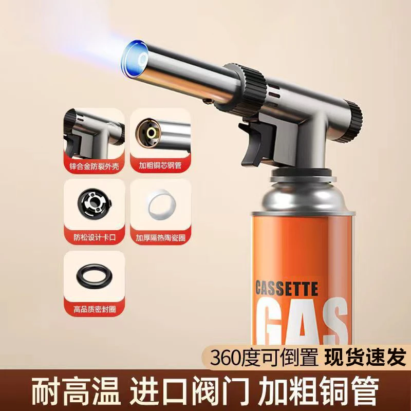 喷枪喷火烤枪烧猪毛卡式喷火枪头手持便携打火点火器【不含气罐】