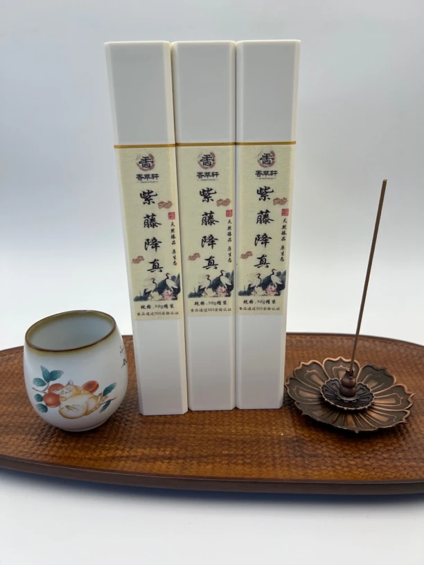 紫藤降真香，沉香，檀香，线香，香薰，天然持久，办公用香。