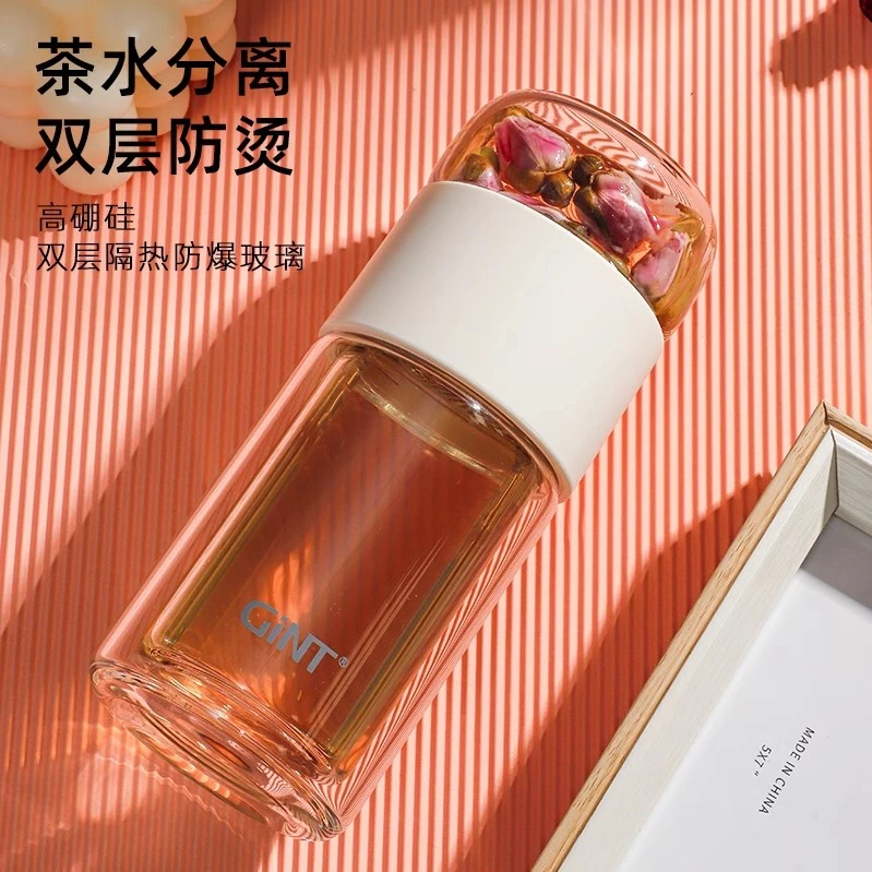 嘉特清新高颜值水杯男女士茶水分离玻璃杯家用小巧便携透明泡茶杯
