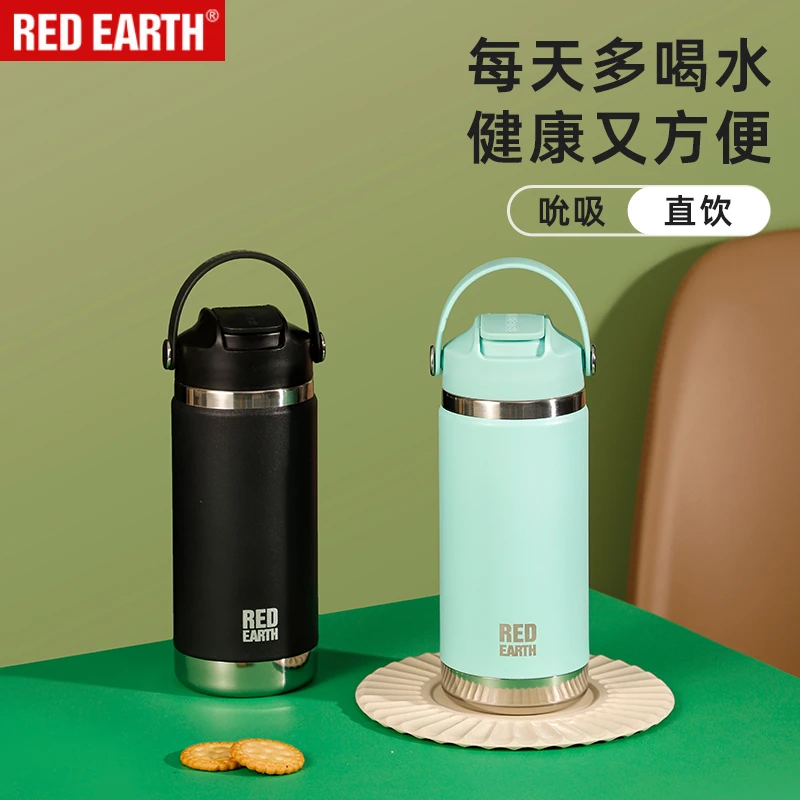 嘉特吸管保温杯大容量便携水杯男女生高颜值杯子316真空不锈钢