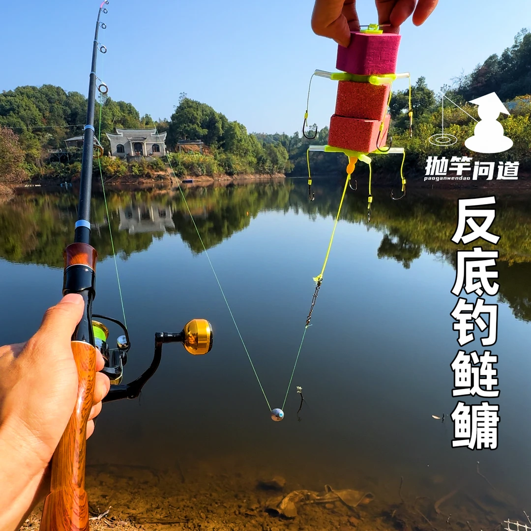 抛竿问道反底四爪板钩海竿鲢鳙全套装湖库离底钓花白鲢鱼钓组线组