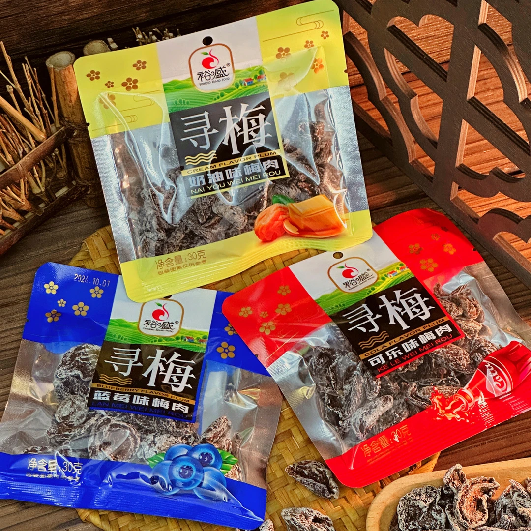 寻梅30g袋装即食梅肉奶油可乐蓝莓味酸甜开味果脯小零食解馋