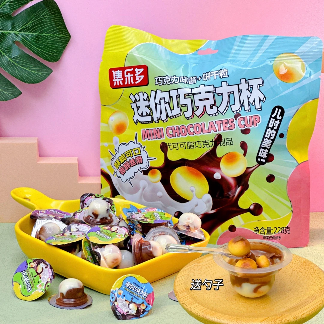 巧克力杯夹心饼干粒爆浆迷你杯星球杯可可脂巧克力休闲零食