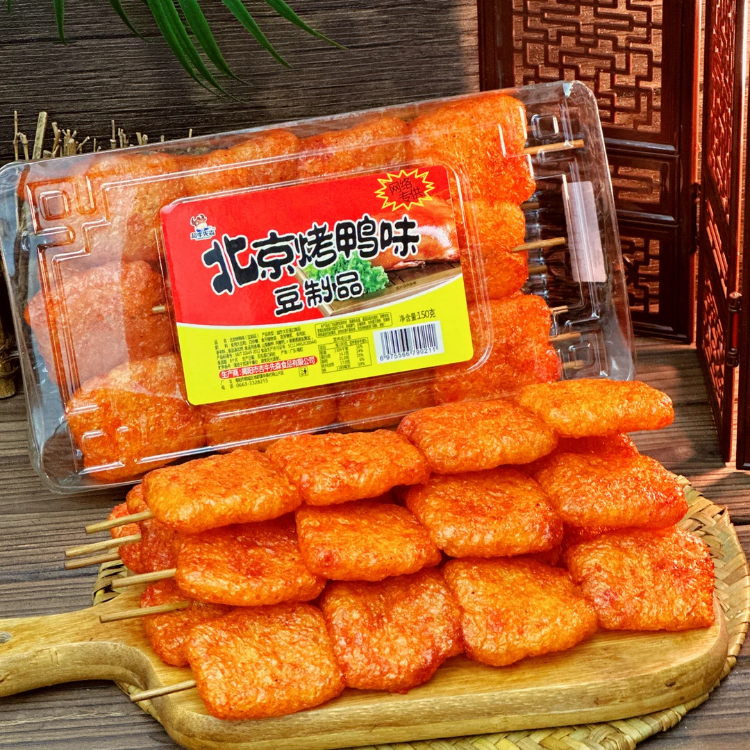 中秋好物北京烤鸭解馋美味辣串零食素肉童年8090后回忆即食两盒