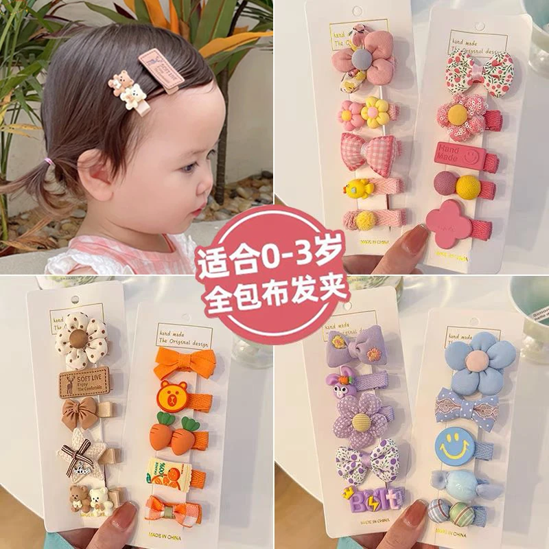 儿童小发夹可爱宝宝不伤发碎发卡小女孩汗毛夹婴儿发饰刘海侧边夹