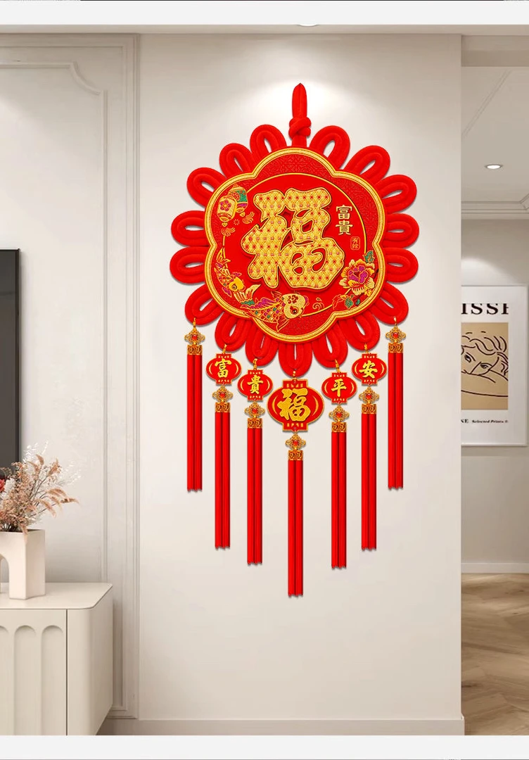 2025新款高档中国结喜庆客厅挂饰