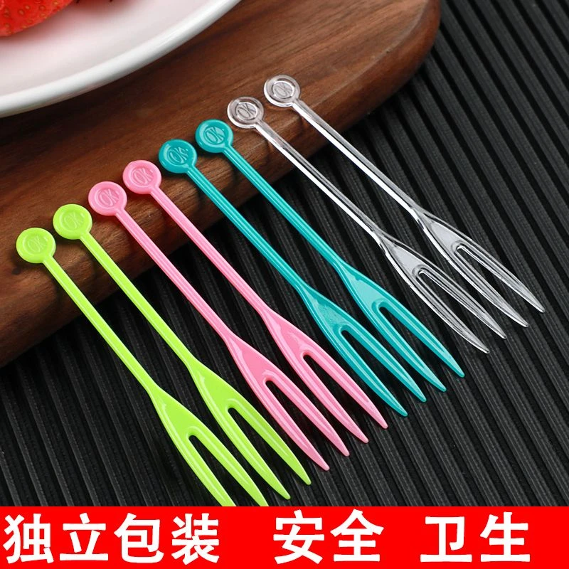 水果叉套装水果签一次性塑料两齿家用吃水果蛋糕甜品叉点心牙签