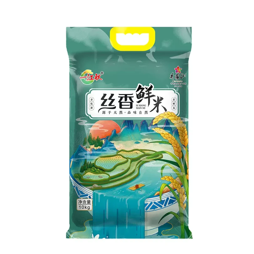 一江秋丝香鲜米10kg 长粒香米籼米20斤 猫牙米新米现磨新鲜米软糯