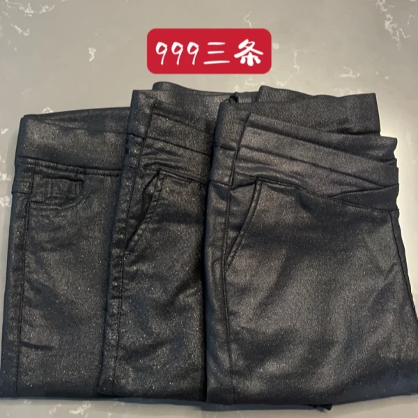 永远女人名品 定制款弹力加星小脚裤套组 （00159）三条小脚裤 百搭