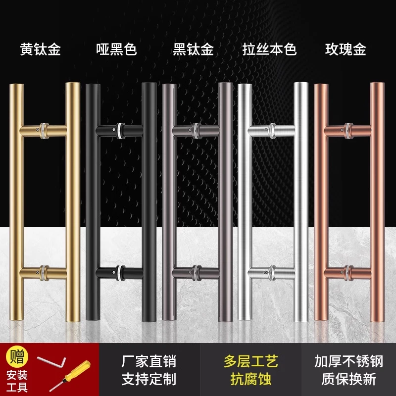 玻璃门拉手门把手不锈钢大门地弹门商铺无框钢化玻璃推拉门门扶手