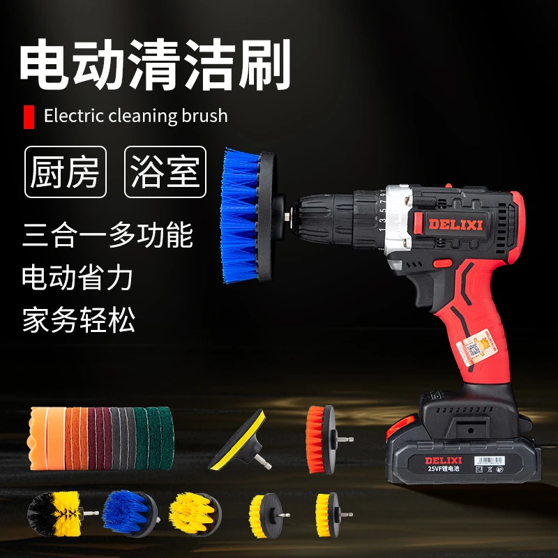 电动清洁刷头电钻刷多功能家用海绵无死角塑料刷头清洗多用毛刷头