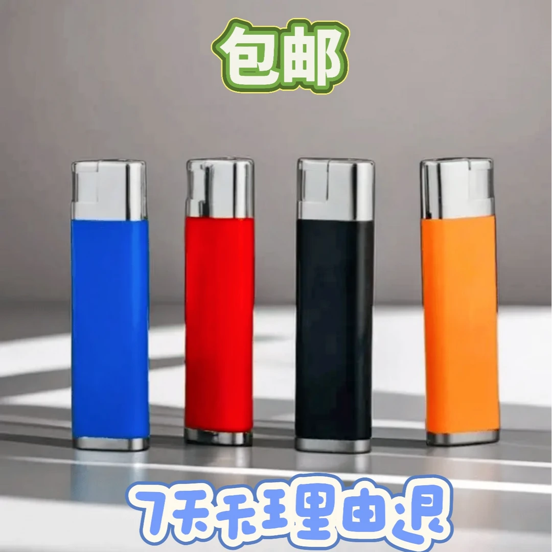 【包邮】整蛊电人打火机新款仿真按压搞怪恐怖恶搞玩具漏电打火机