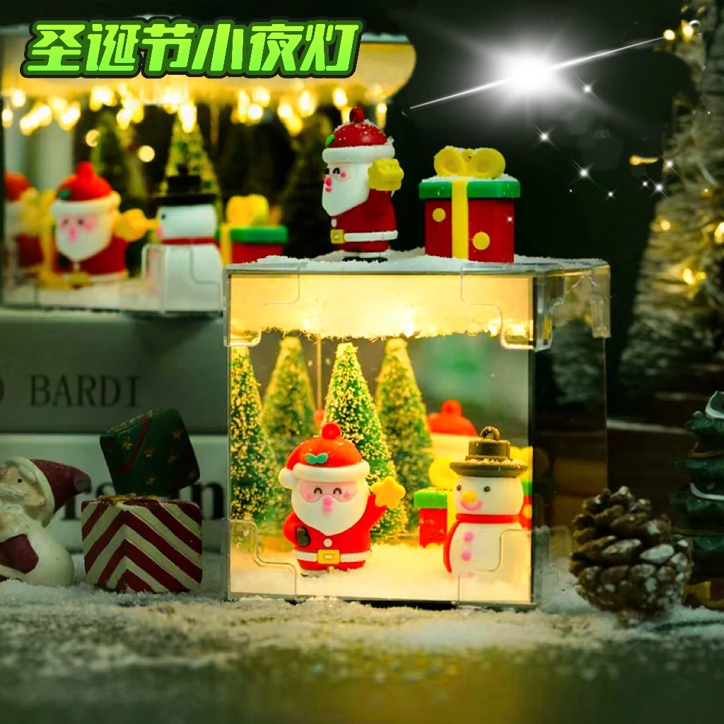 圣诞节魔方小夜灯手工diy镜子装饰氛围感创意摆件送女友闺蜜礼物