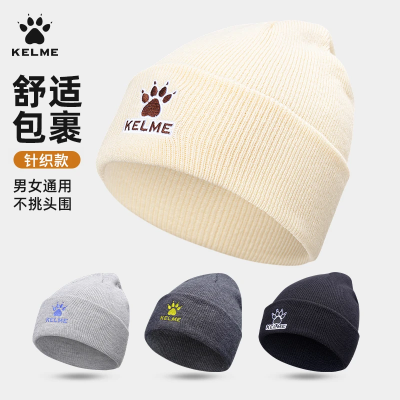 卡尔美双面针织帽男冷帽冬季毛线帽女大头围防寒骑行保暖运动帽子